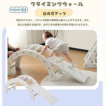 すべり台付ジャングルジム Amazon.co.jp: ジャングルジム すべり台 4in1 多機能 滑り台